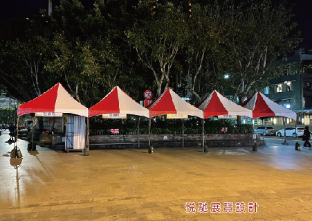 帳篷new2022 工作區域 1