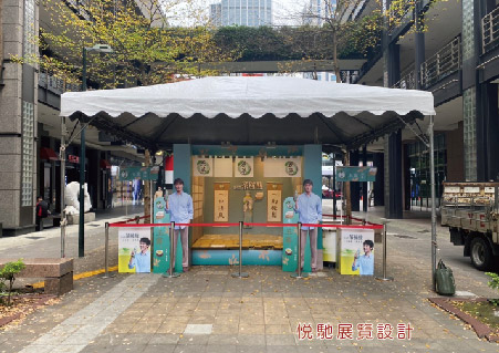 帳篷new2022 工作區域 1 複本 14