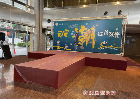 舞台工程new2022 工作區域 1 複本 2
