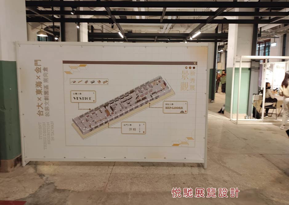 隔板工程 工作區域 1