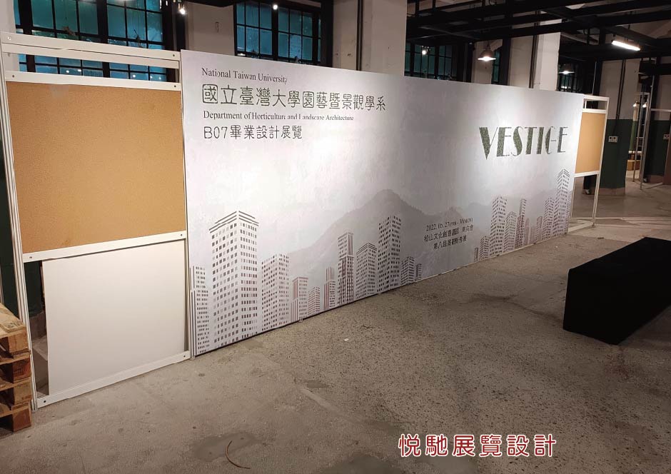隔板工程 工作區域 1 複本