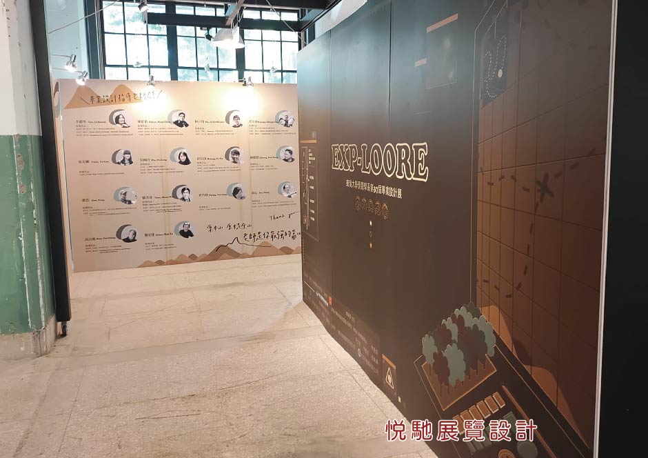 隔板工程 工作區域 1 複本 2
