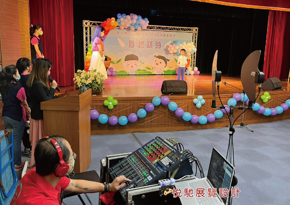 燈光音響工程2 工作區域 1