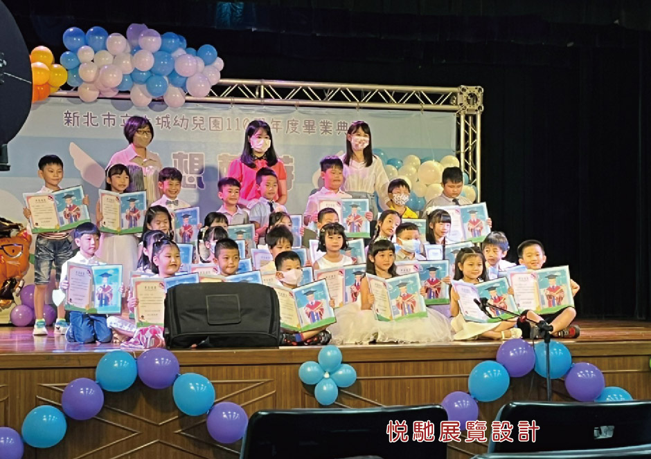 燈光音響工程2 工作區域 1 複本